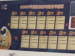 -乐博乐博少儿编程·乐高机器人编程·信息学竞赛(天虹校区)