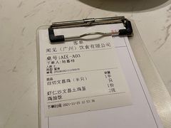 -闻见中国海南菜(K11店)