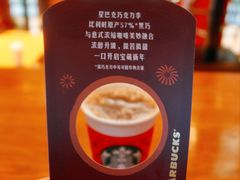 -星巴克(北京太平桥大街店)