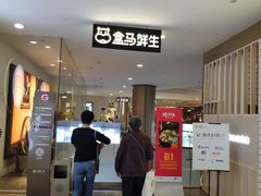 -皇庭广场(福华三路店)