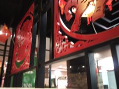 -倍儿红喜临门火锅(文兴路店)