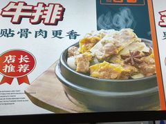-牛记老坛香牛肉馆(六顺街店)