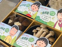-海底捞火锅(南山京基百纳店)