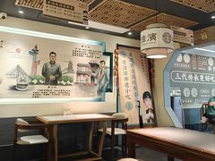 -老淮滨-蚌埠非遗小吃(淮河路店)