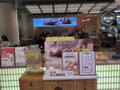 -苏小柳点心·手作小笼包(新街口分院店)