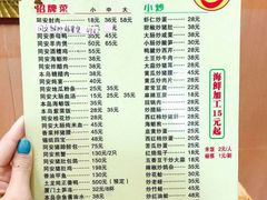 菜单-聪辉同安老美食饭店(大元路店)