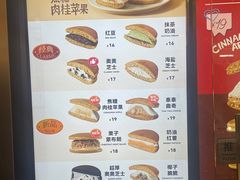 -泽田本家·铜锣烧(美罗城店)