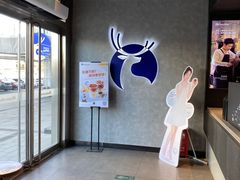 -瑞幸咖啡(中关村科贸电子城店)