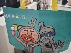 -开元商城(钟楼店)