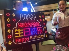 -海底捞火锅(徐州火车站店)