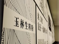 -三姐·老友记·南宁老友粉(朝阳区光华路嘉里中心店)