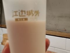 原味奶茶-江边城外烤全鱼(长寿路店)