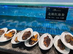 -上宴精品海鲜姿造(晶融汇旗舰店)