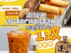 -澳门威尼斯人综合度假区