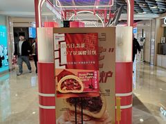 -宝龙城(杭州滨江店)