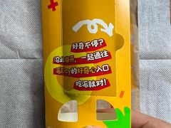 -麦当劳(文武路店)