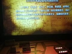 -中共一大纪念馆