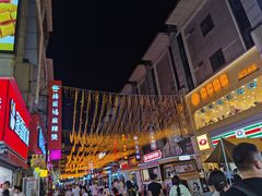 -铜锣湾国际购物中心