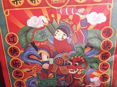 -LELECHA乐乐茶(上海五角场万达广场店)