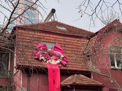 -小红楼美术馆·咖啡