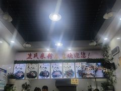 -熊氏牛羊杂粉(龙眼井总店)