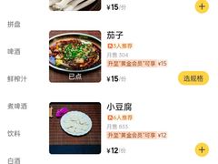 -桶桶烧(赤水店)
