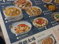 -妈妈菜舟山海鲜(定海古城店)