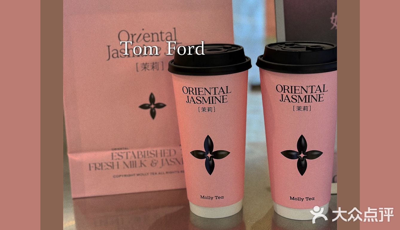 茉莉奶白已经火到欢乐谷了吗[礼花]