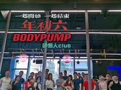 -懒人Club健身(卓越时代广场店)
