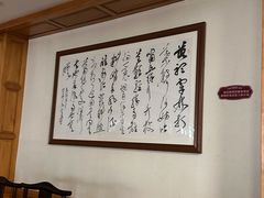 -天回镇何氏豆腐(总店)