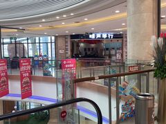 -碧乐城(无锡梁溪店)