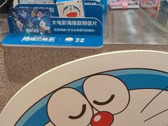 -泽田本家·铜锣烧(美罗城店)