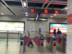 -螃蟹岬(地铁站)