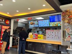 -永和大王(春日上新·阜成门店)