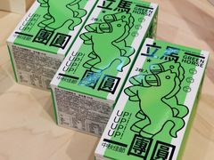 -阮大兴糕团(日月光中心店)