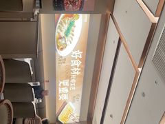 -北李妈妈菜·虾爬子大锅贴(贵和店)
