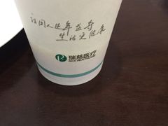 -瑞慈体检上海陆家嘴机构