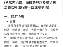 -巧克力渔家.小船海鲜家常菜(万平口店)