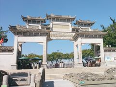 -宝墨园景区