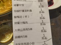 -黄三怪(无影山北路店)