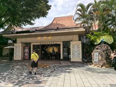 -南海渔村 (流花湖店)