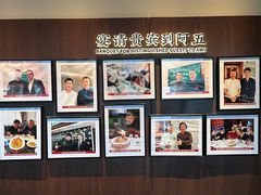-阿五黄河大鲤鱼(建业路店)