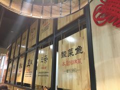 -九锅一堂酸菜鱼(万达广场店)