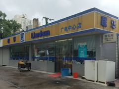 -世纪联华超市(马塍店)