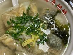 -海平馄饨(逍遥二路店)