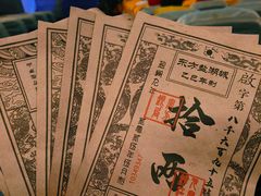 -茅山东方盐湖城景区