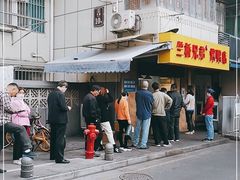-竺桥兄弟烤鸭(总店)