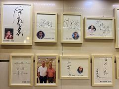 -八先生涮肉房(三里河店)