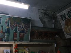 -赵府街副食店