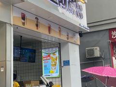 门面-沪上阿姨鲜果茶(桥头地铁站店)